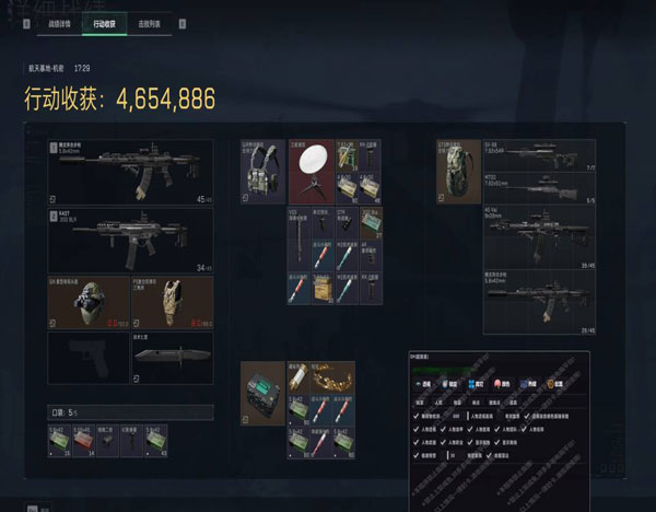 幻影黑盒474build399